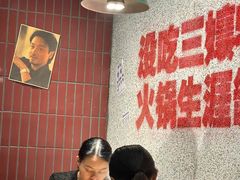 -楠火锅(仁恒梦中心店)