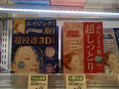 -永旺(大阪巨蛋城店)