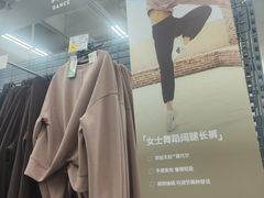 -迪卡侬(瓯海店)