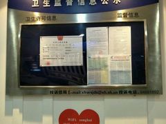 -松柏口腔门诊