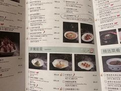 -扬州香格里拉·香宫中餐厅