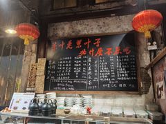-東茅街茶馆