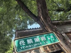 -模范书局诗空间