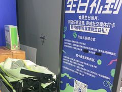 -迪卡侬(大英山店)