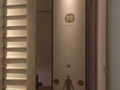 -常乐·对症推拿(解放碑英利大融城店)