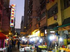 -兴记菜馆