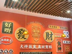-永盛茶档·港式餐厅(桥北店)