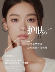 -悦瑢港湾科技美肤芳疗美容