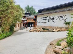 -观澜山水田园