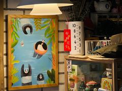 -熊猫一间店欧式奶茶铺