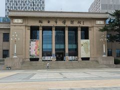 -烟台市博物馆
