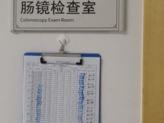 -北京中医药大学第三附属医院