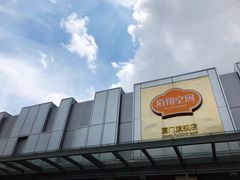 -佰翔空厨(厦门旗舰店)