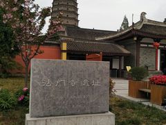 -法门文化景区