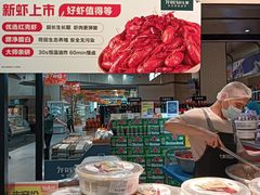 -7fresh七鲜(大族广场店)