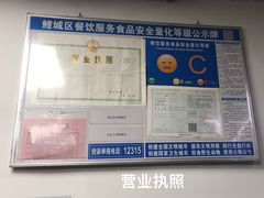 -活泼海鲜烧烤(美食街总店)