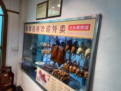 -佳佳美·囍悦水乡