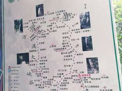 -福建天门山