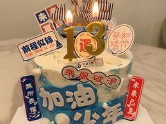 -云朵上的鱼(莘庄店)