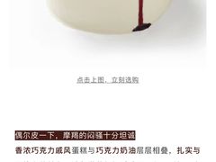 -派悦坊·甜品·蛋糕(日坛店)