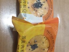 -好利来(桂林路店)