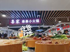 -喜家自助小火锅(乐客城店)