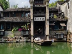 -乌镇西栅景区