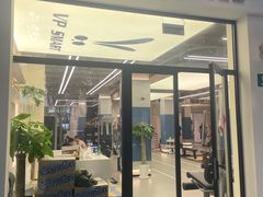 -VPsmart私教健身工作室(新华路旗舰店)