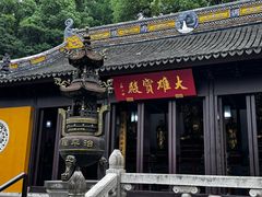 -苏州上方山国家森林公园