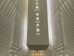 -上海之巅观光厅