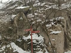 -终南山南五台景区