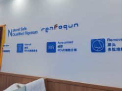 -靓芙泉专研痘痘肌