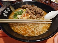 -吉野家(秀谷店)