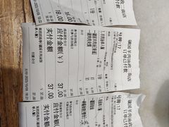 账单-虢国羊肉汤馆(政二街店)