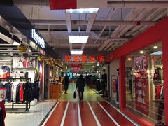 -法雅体育(天通苑工厂店)