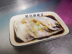 -银记肠粉店(北京路店)