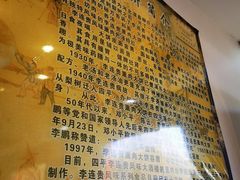 -李连贵熏肉大饼(天通苑店)