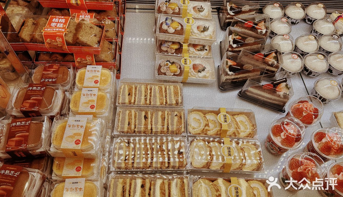 还没吃过味多美老婆饼吗？快去买买买