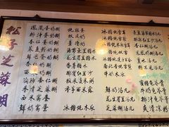 -玫瑰甜品(文明路店)