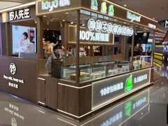 -天虹购物中心(深圳龙华店)
