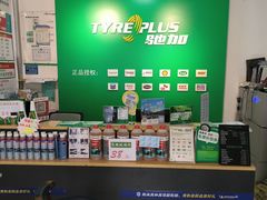 -大胡子轮胎维修保养米其林驰加(开发区店)