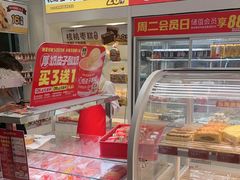 -味多美蛋糕(航天桥店)