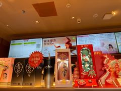 -奈雪的茶(中粮祥云小镇店)