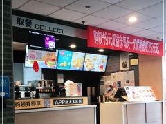 -麦当劳(山东章丘汇泉路店)