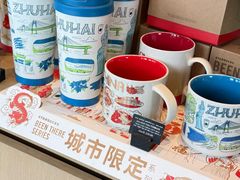 -星巴克臻选(珠海富华里店)