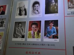 -大北照相(宋家庄店)