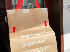 -代数学家algebraist(东吴龙湖天街店)