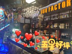 -798烧烤工厂(太和路店)