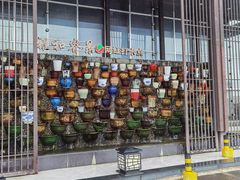 -雅和睿景·商务宴·风味土窑鸡(花博汇店)