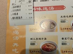 -蒸武门·广式茶点(石滩店)